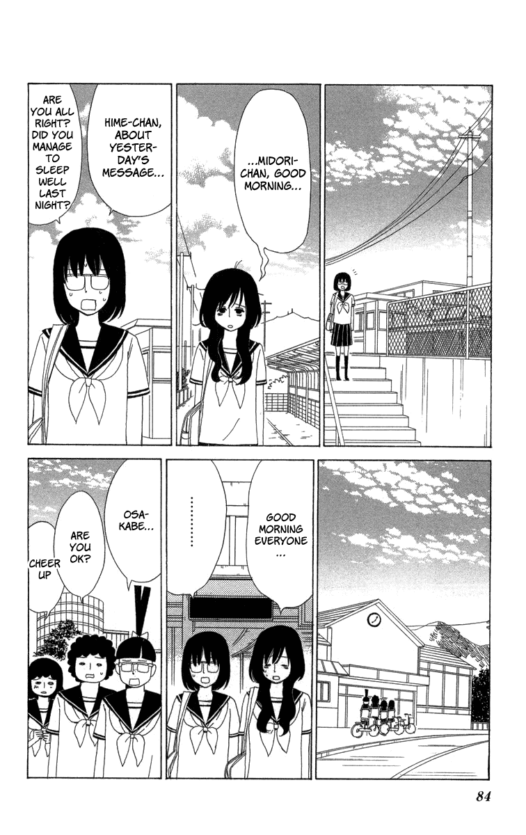 Machi De Uwasa No Tengu No Ko - Chapter 21: Friend