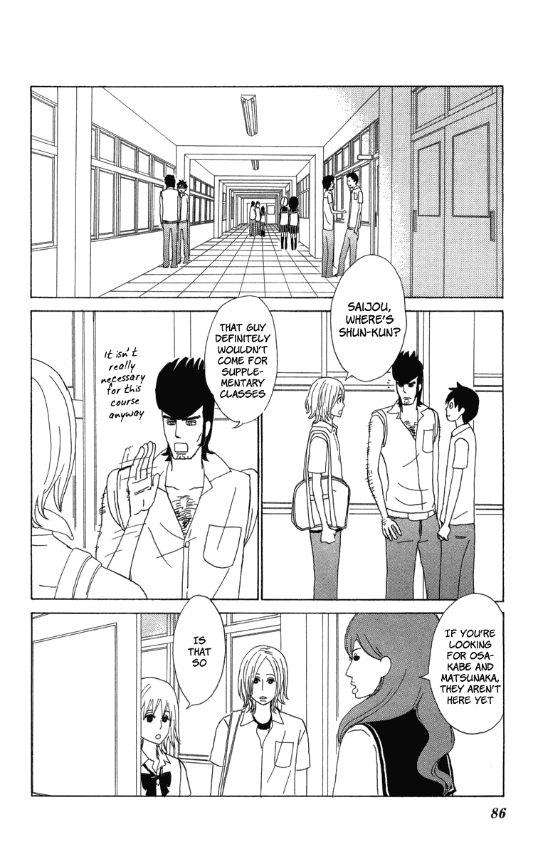 Machi De Uwasa No Tengu No Ko - Chapter 21: Friend