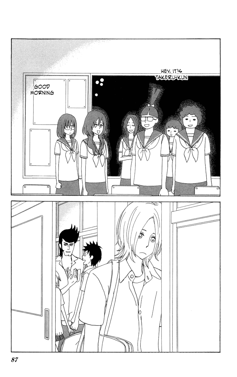 Machi De Uwasa No Tengu No Ko - Chapter 21: Friend