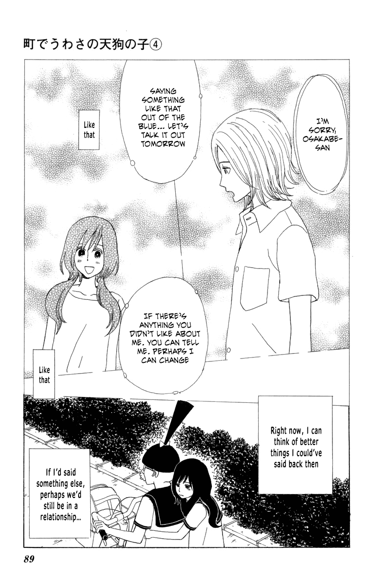 Machi De Uwasa No Tengu No Ko - Chapter 21: Friend