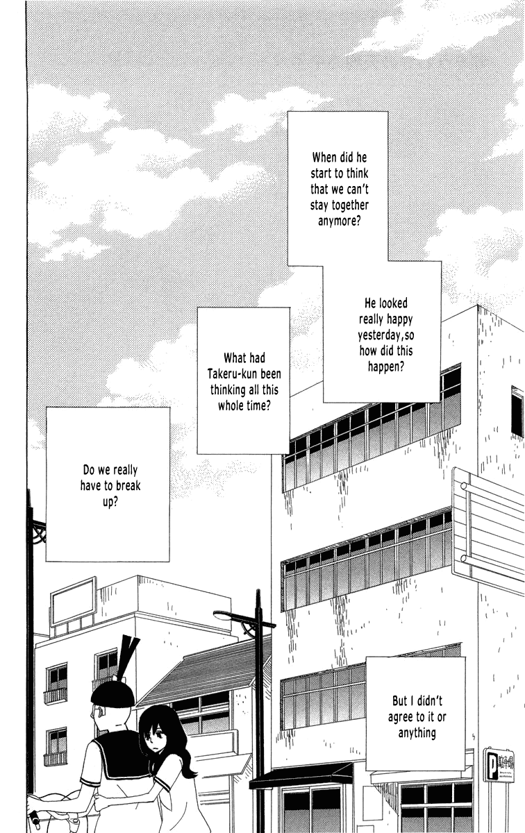 Machi De Uwasa No Tengu No Ko - Chapter 21: Friend