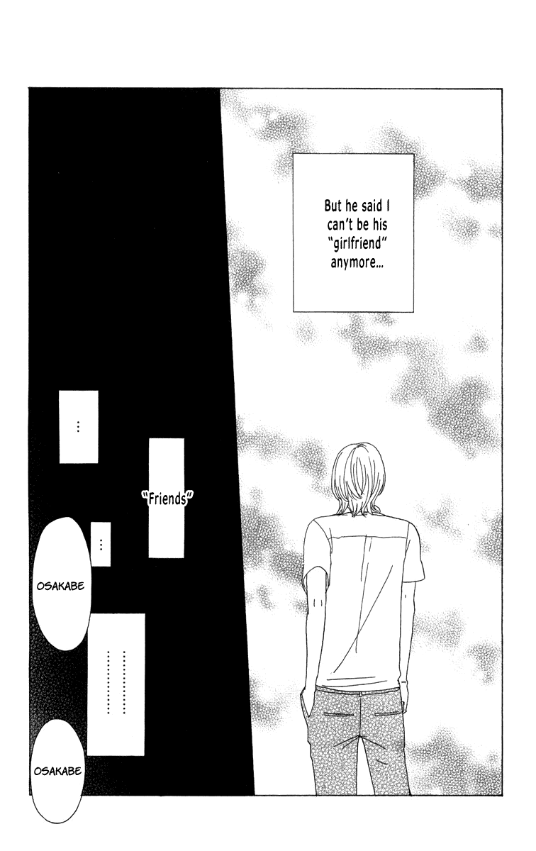 Machi De Uwasa No Tengu No Ko - Chapter 21: Friend