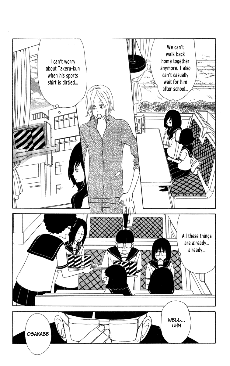 Machi De Uwasa No Tengu No Ko - Chapter 21: Friend