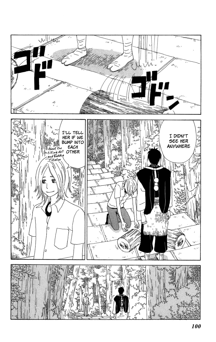 Machi De Uwasa No Tengu No Ko - Chapter 21: Friend