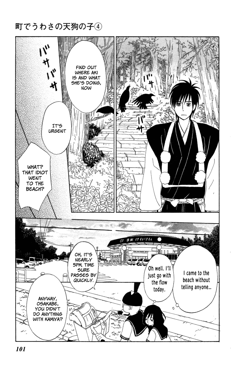 Machi De Uwasa No Tengu No Ko - Chapter 21: Friend