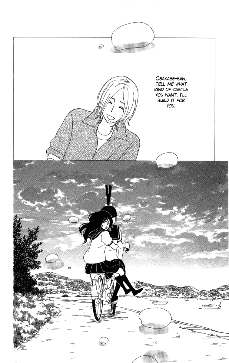 Machi De Uwasa No Tengu No Ko - Chapter 21: Friend