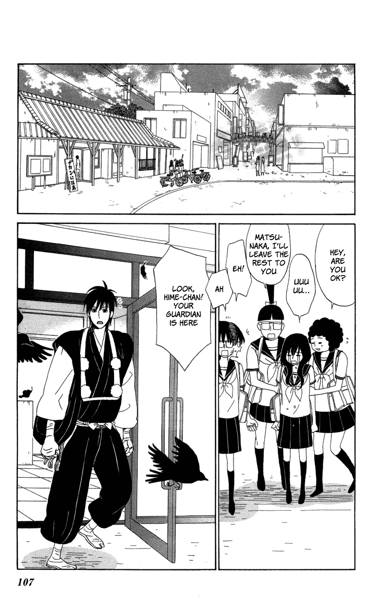 Machi De Uwasa No Tengu No Ko - Chapter 21: Friend