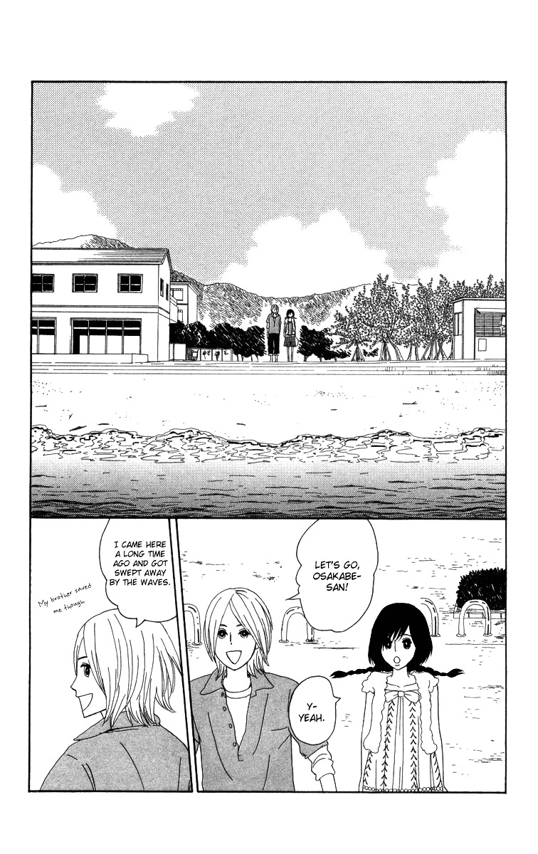 Machi De Uwasa No Tengu No Ko - Vol.3 Chapter 14 : Sekihan Beach