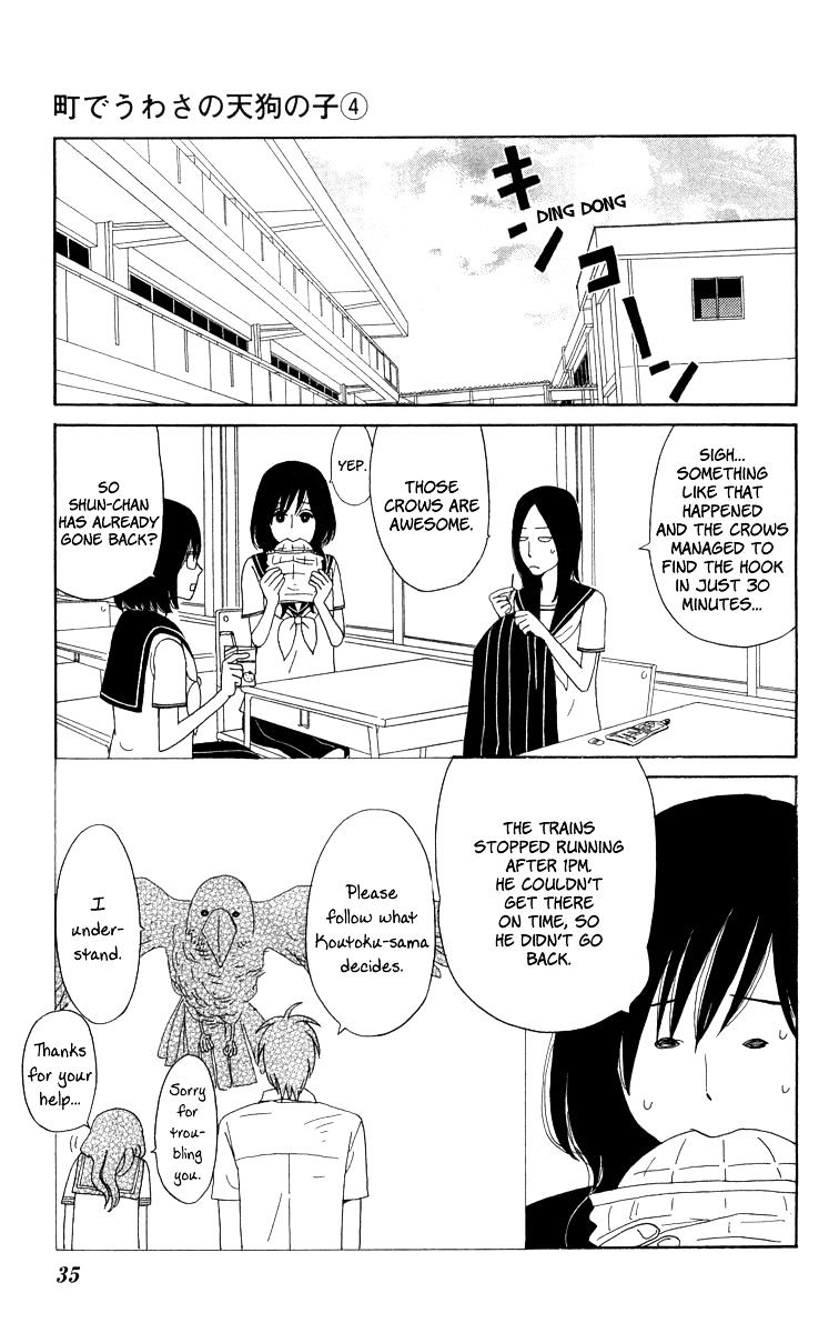 Machi De Uwasa No Tengu No Ko - Vol.1 Chapter 19 : A Problem With Skirts