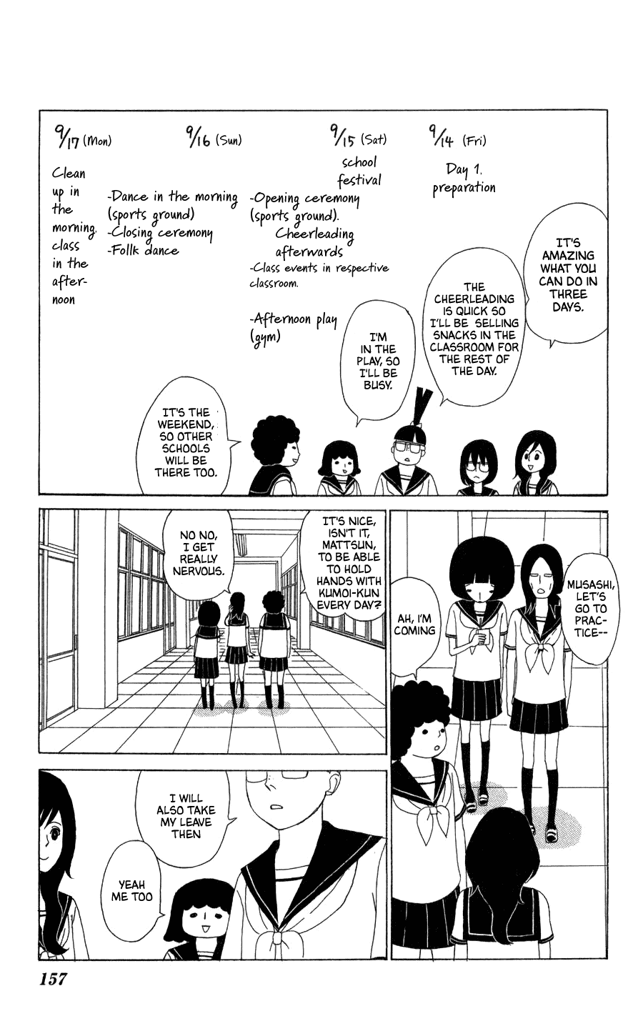 Machi De Uwasa No Tengu No Ko - Chapter 23: Eve Of The School Festival