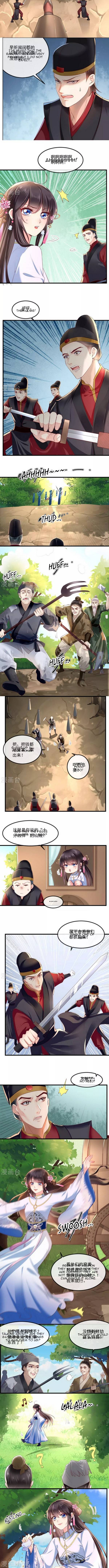 Do Not Mess With The Stupid Concubine - Chapter 83