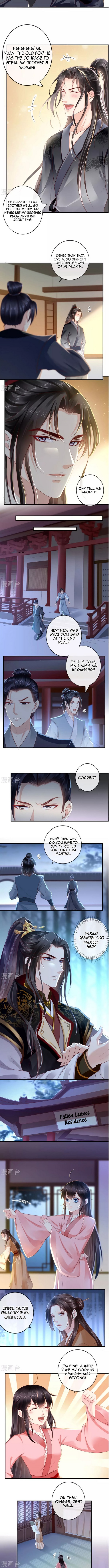 Do Not Mess With The Stupid Concubine - Chapter 43