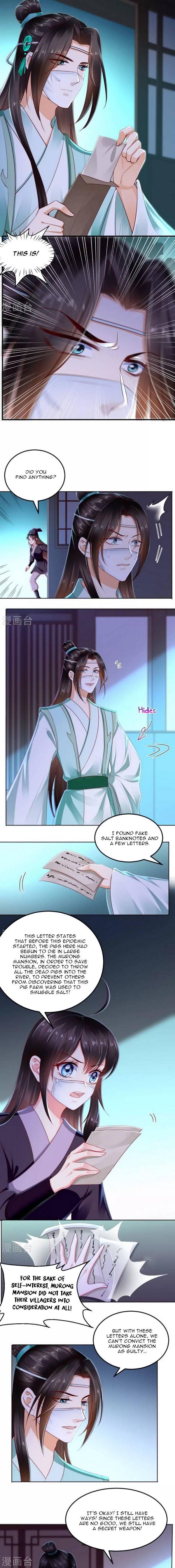 Do Not Mess With The Stupid Concubine - Chapter 94