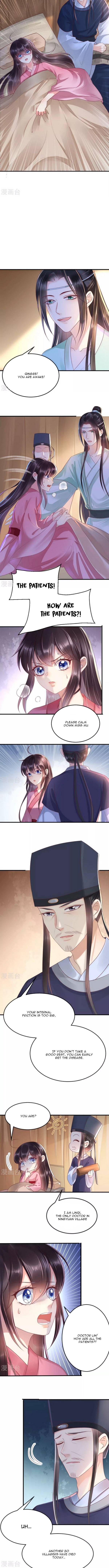 Do Not Mess With The Stupid Concubine - Chapter 91