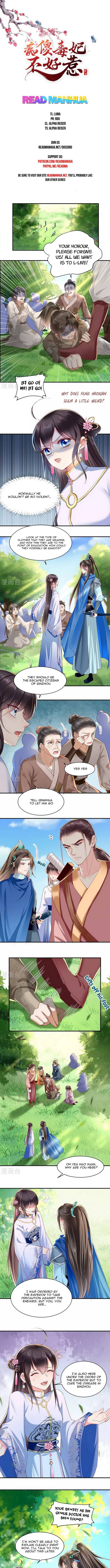 Do Not Mess With The Stupid Concubine - Chapter 84