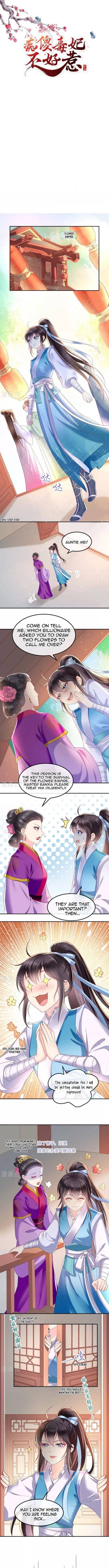 Do Not Mess With The Stupid Concubine - Chapter 60