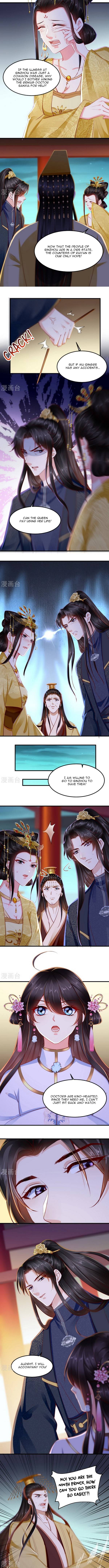 Do Not Mess With The Stupid Concubine - Chapter 82