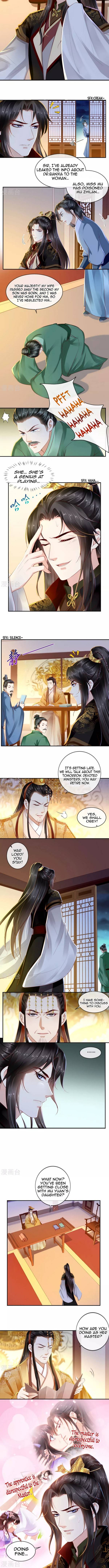 Do Not Mess With The Stupid Concubine - Chapter 48