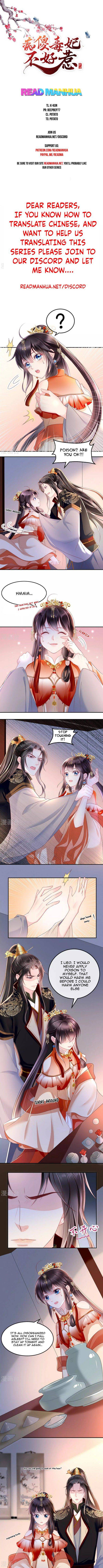 Do Not Mess With The Stupid Concubine - Chapter 50