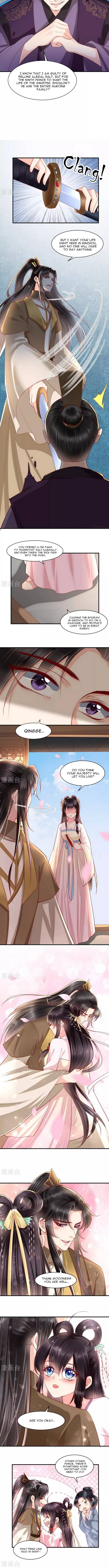 Do Not Mess With The Stupid Concubine - Chapter 99