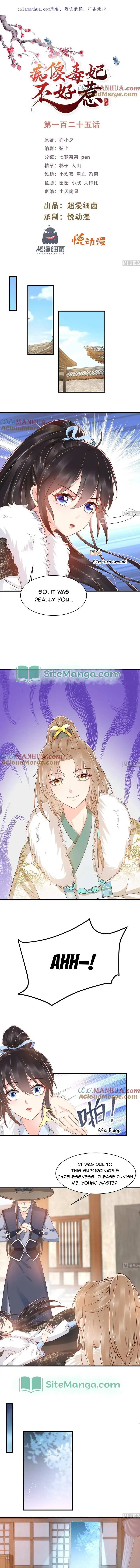 Do Not Mess With The Stupid Concubine - Chapter 125