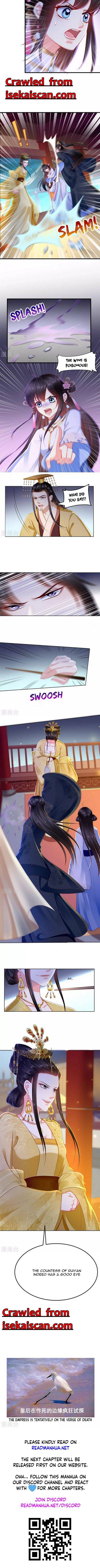 Do Not Mess With The Stupid Concubine - Chapter 81