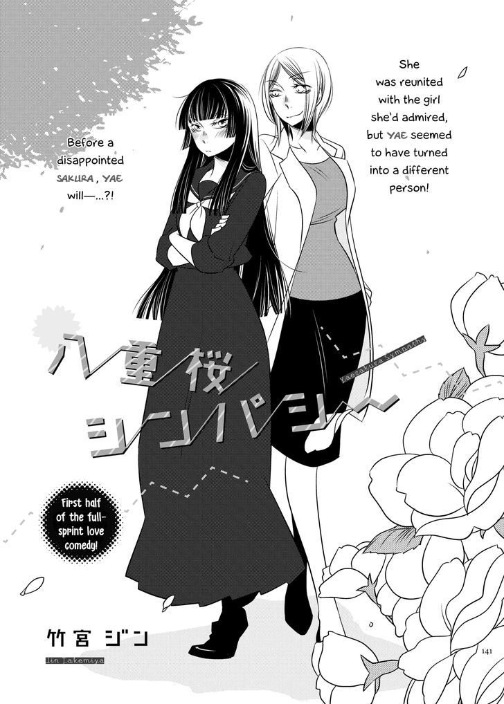 Yaezakura Sympathy - Chapter 1