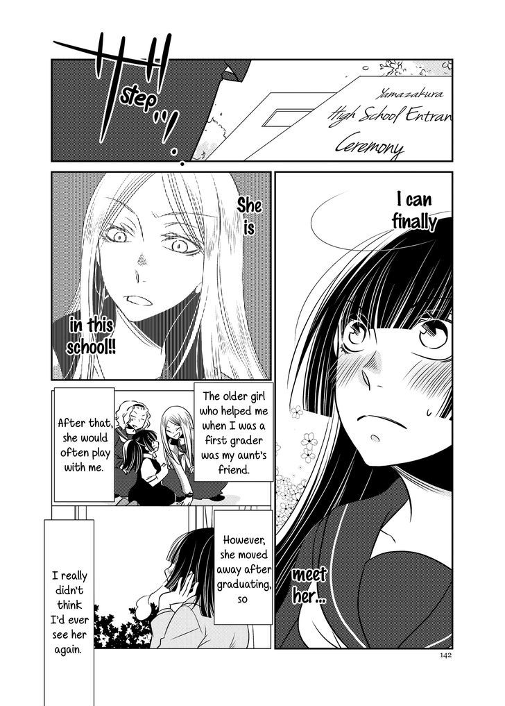 Yaezakura Sympathy - Chapter 1