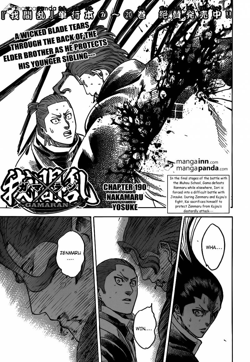 Gamaran - Chapter 190