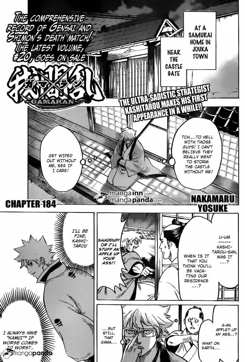 Gamaran - Chapter 184