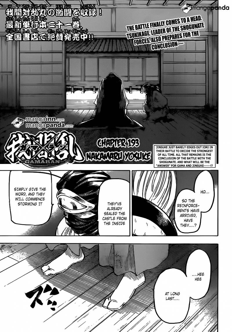 Gamaran - Chapter 193