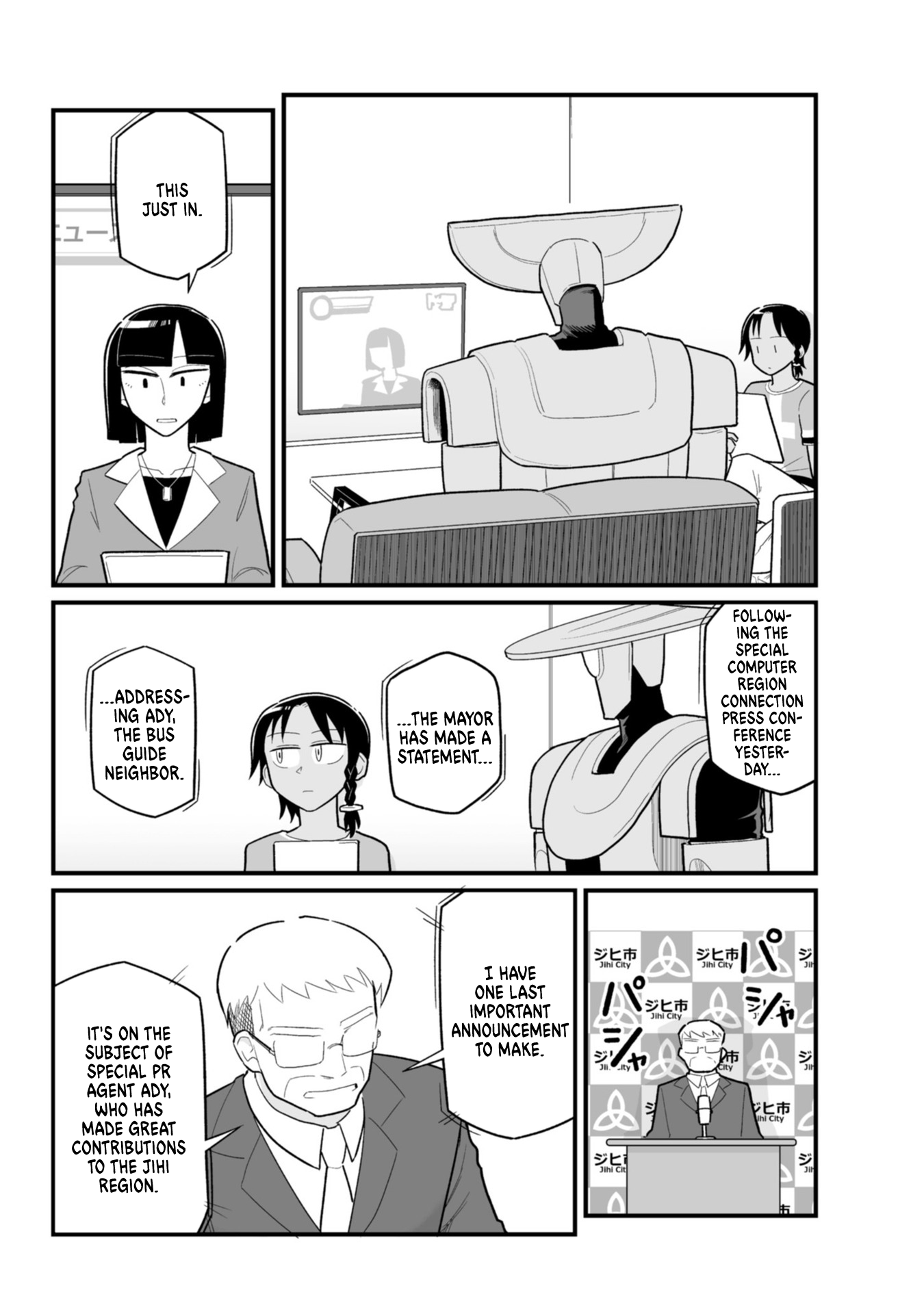 Sora Ni Mairu - Vol.3 Chapter 22: Thank You For All The Memories (Part Three)