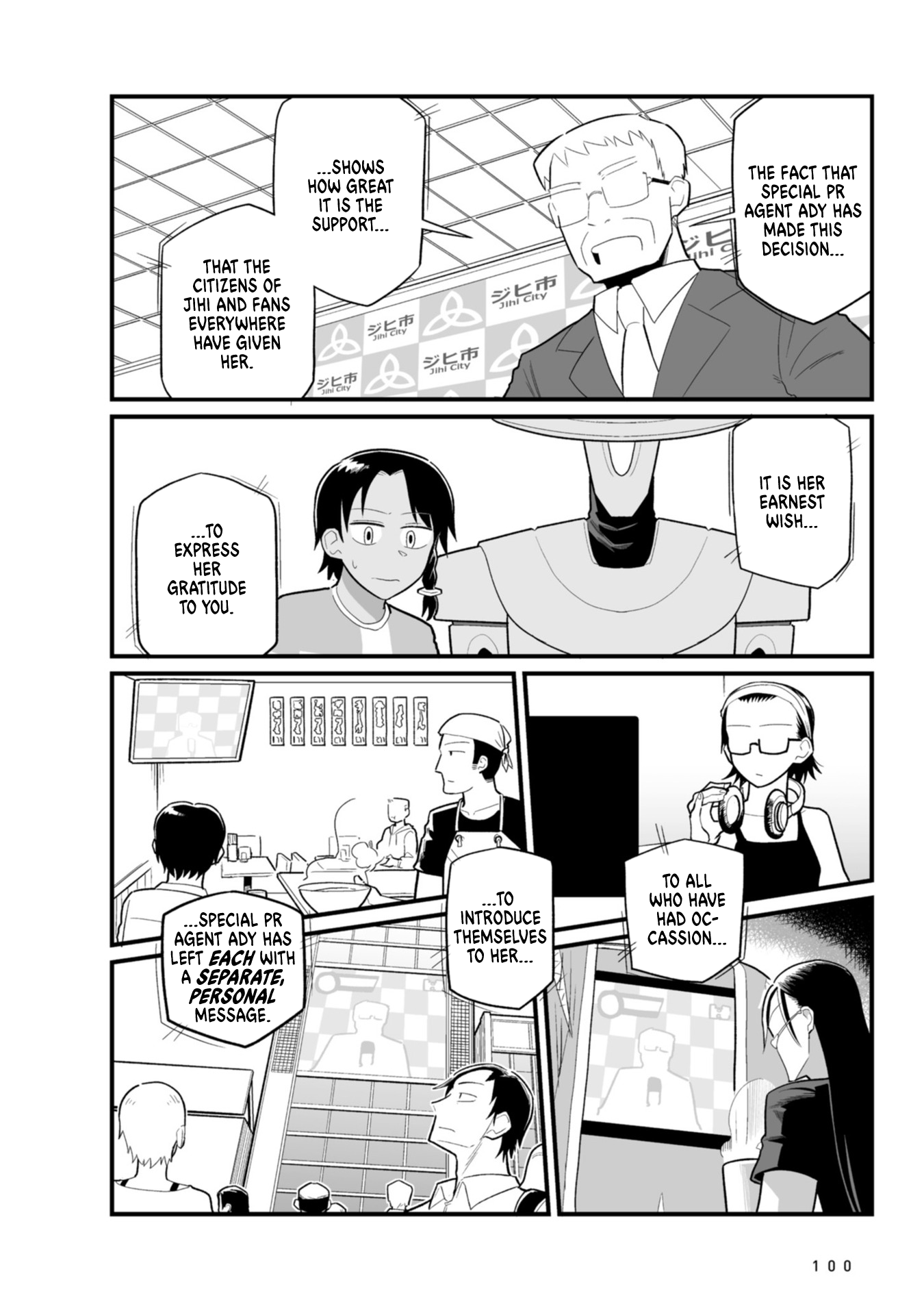 Sora Ni Mairu - Vol.3 Chapter 22: Thank You For All The Memories (Part Three)