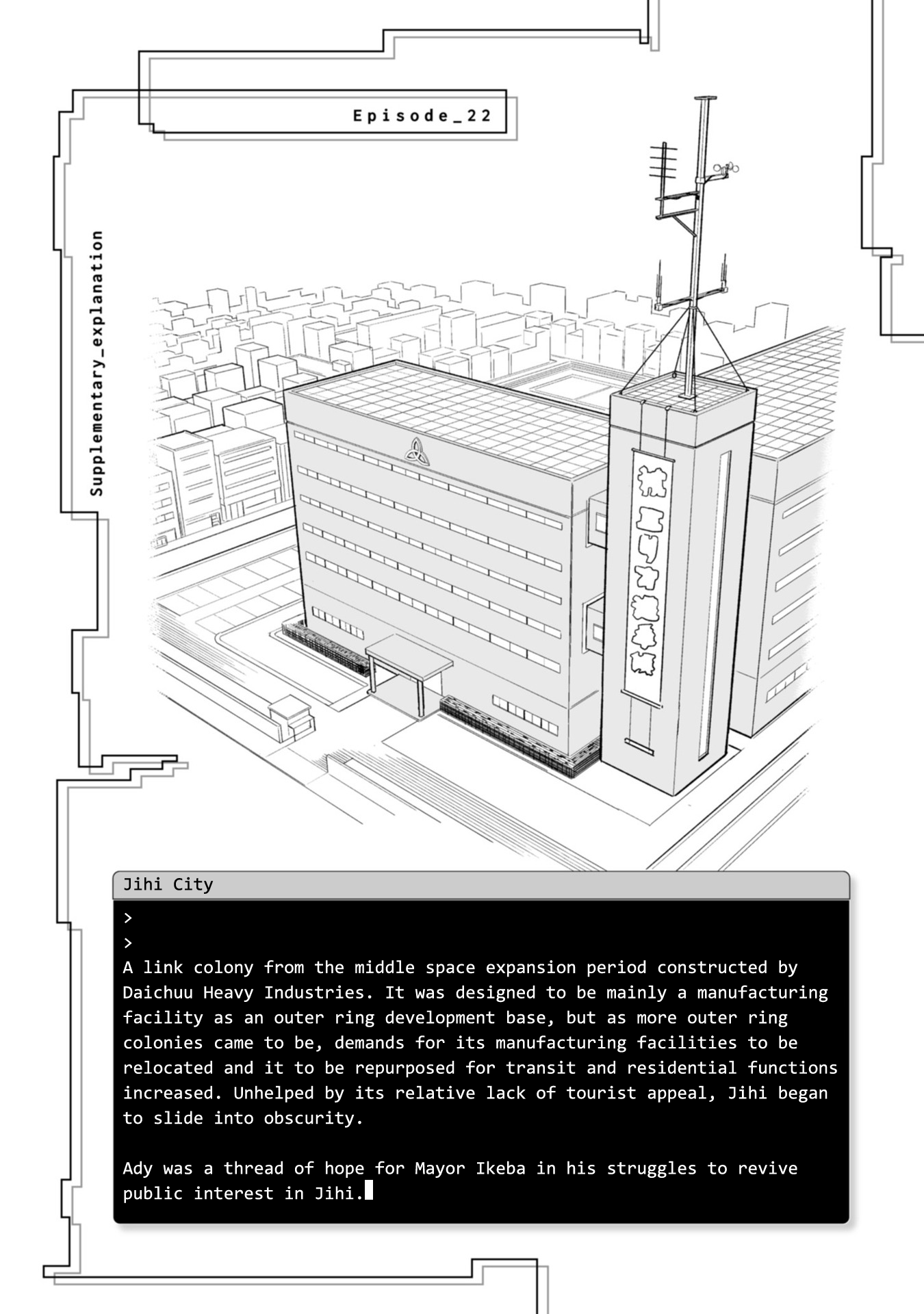 Sora Ni Mairu - Vol.3 Chapter 22: Thank You For All The Memories (Part Three)