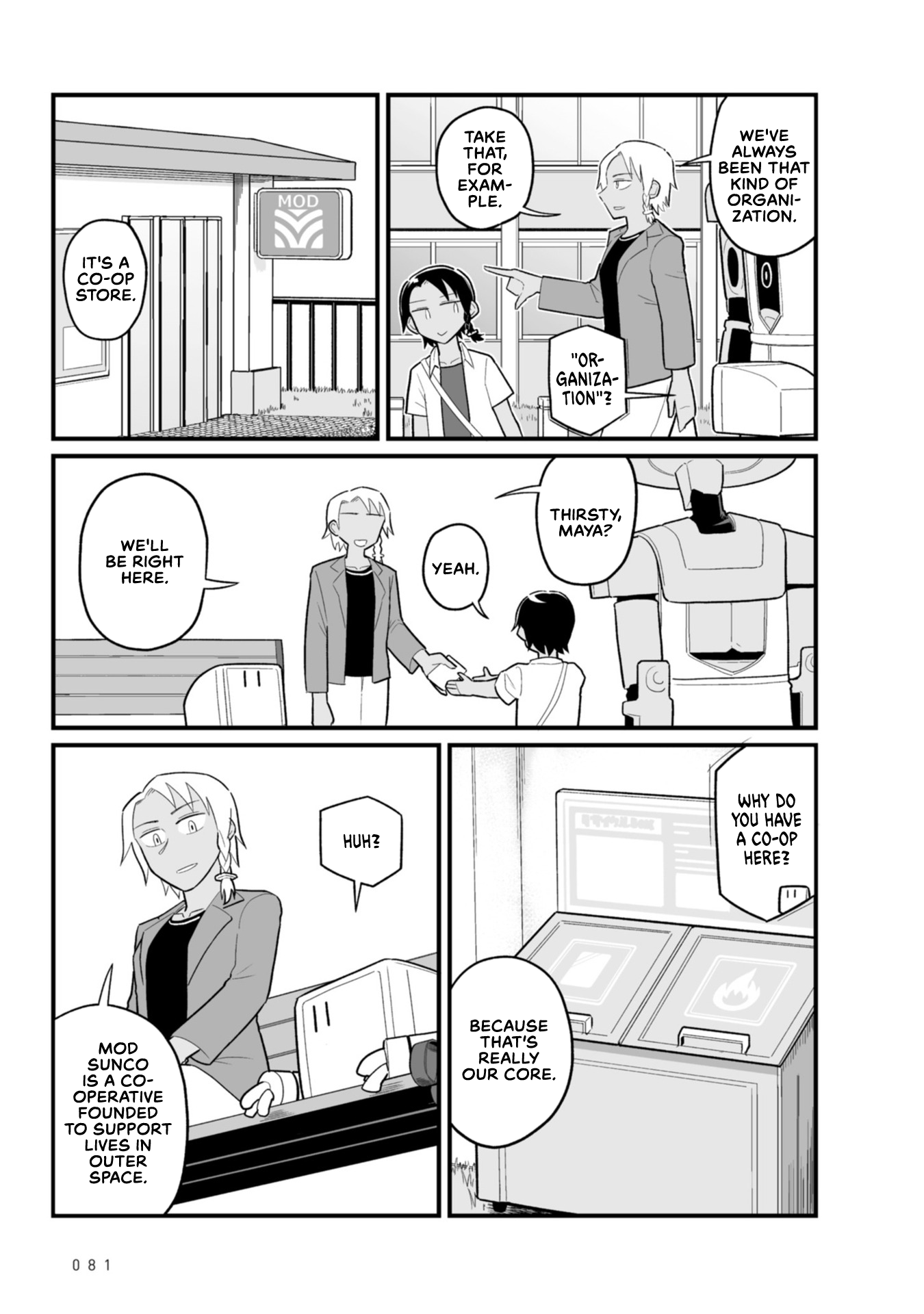 Sora Ni Mairu - Vol.3 Chapter 21: A Matter Of Faith