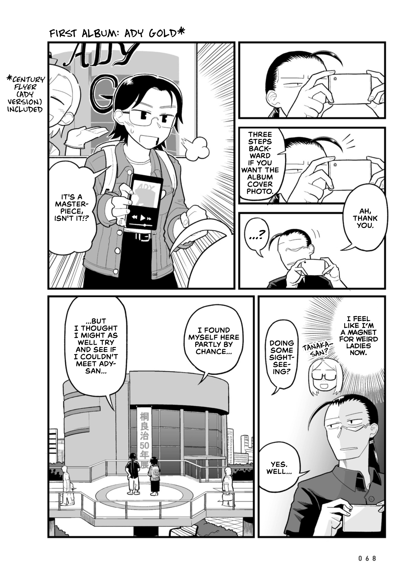 Sora Ni Mairu - Vol.3 Chapter 20: Thank You For All The Memories (Part Two)