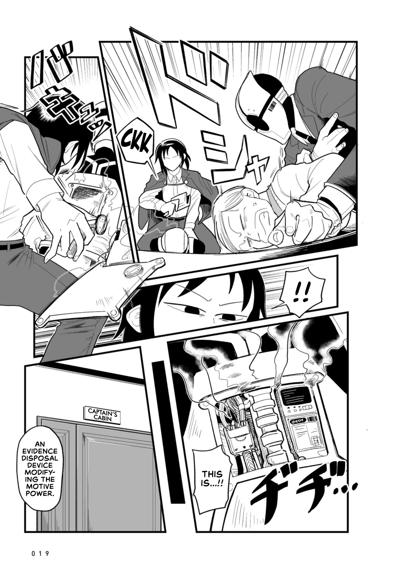 Sora Ni Mairu - Vol.3 Chapter 17: Lost Object