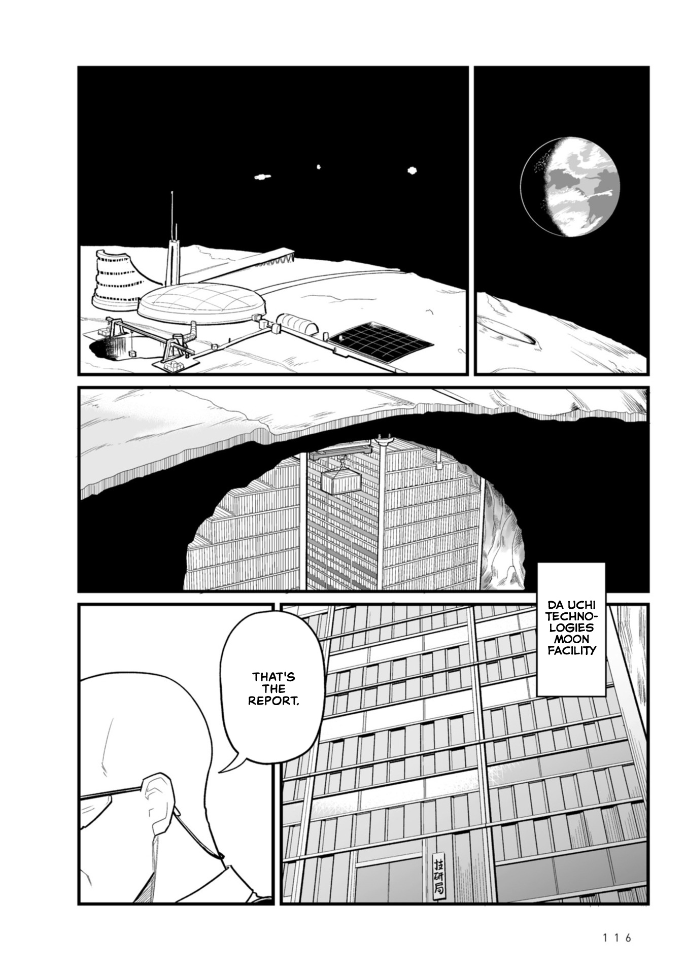 Sora Ni Mairu - Vol.3 Chapter 23: The Neighbors (Part One)