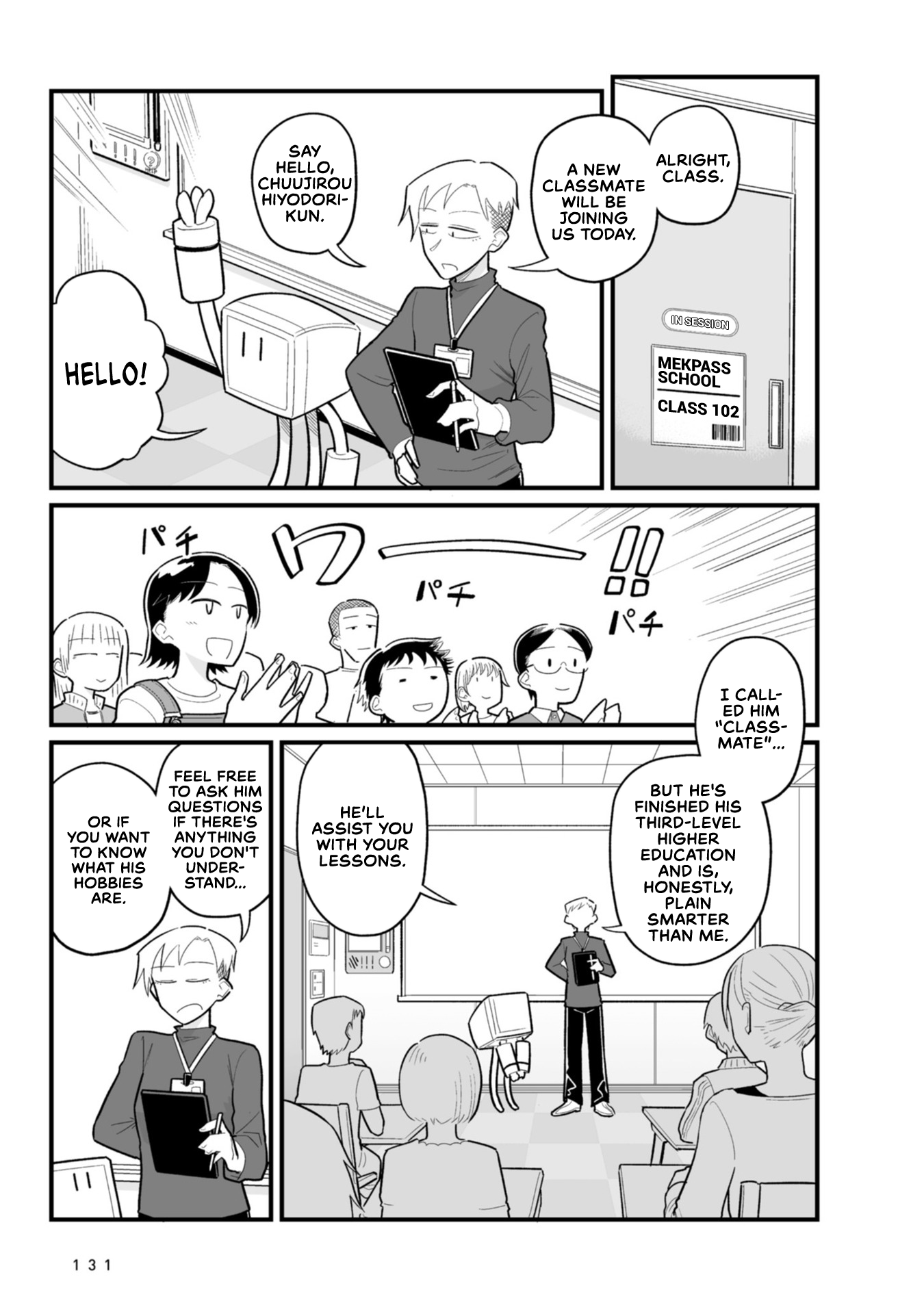 Sora Ni Mairu - Vol.3 Chapter 24: Dense Protagonist