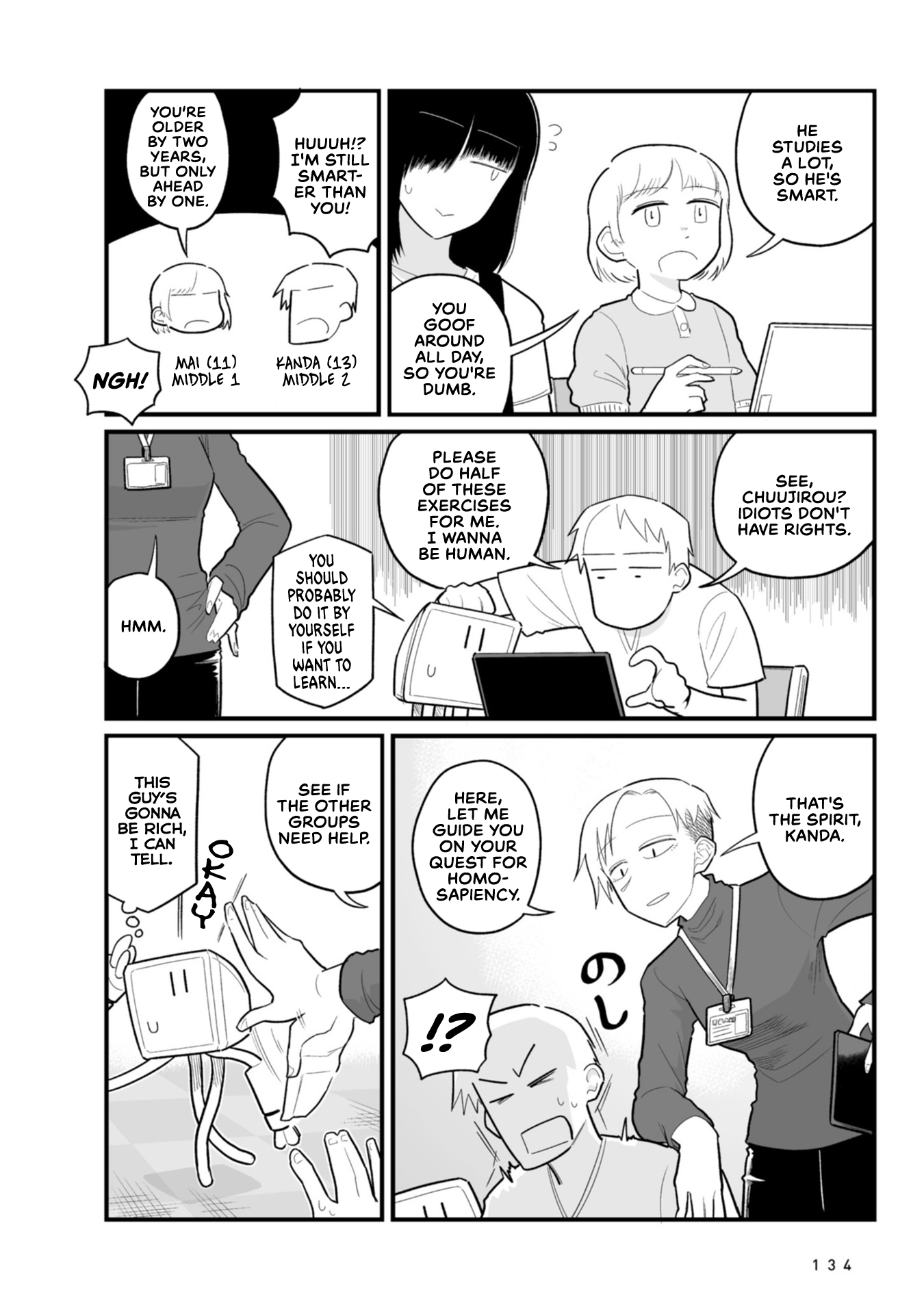 Sora Ni Mairu - Vol.3 Chapter 24: Dense Protagonist