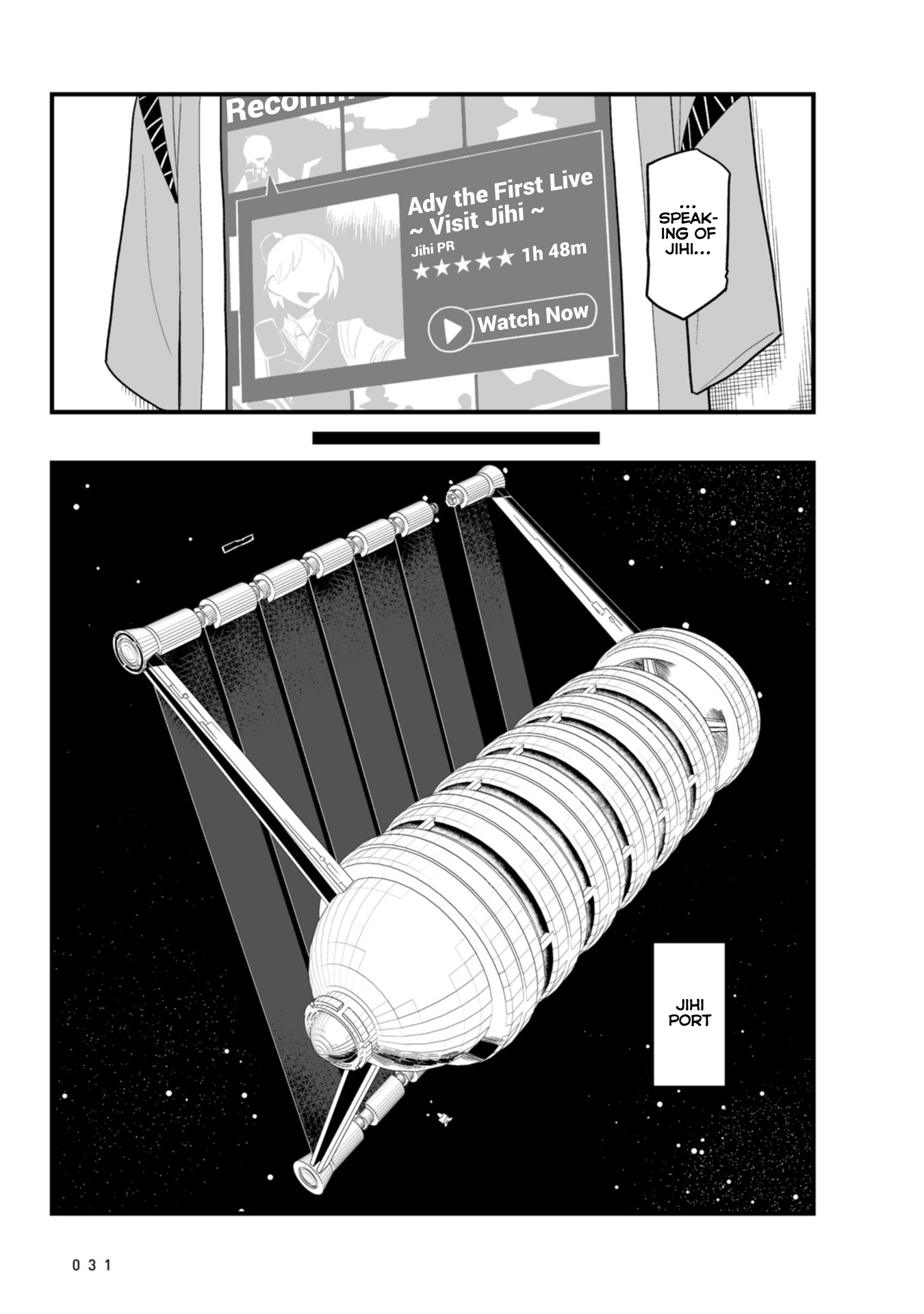 Sora Ni Mairu - Vol.3 Chapter 18: Thank You For All The Memories (Part One)