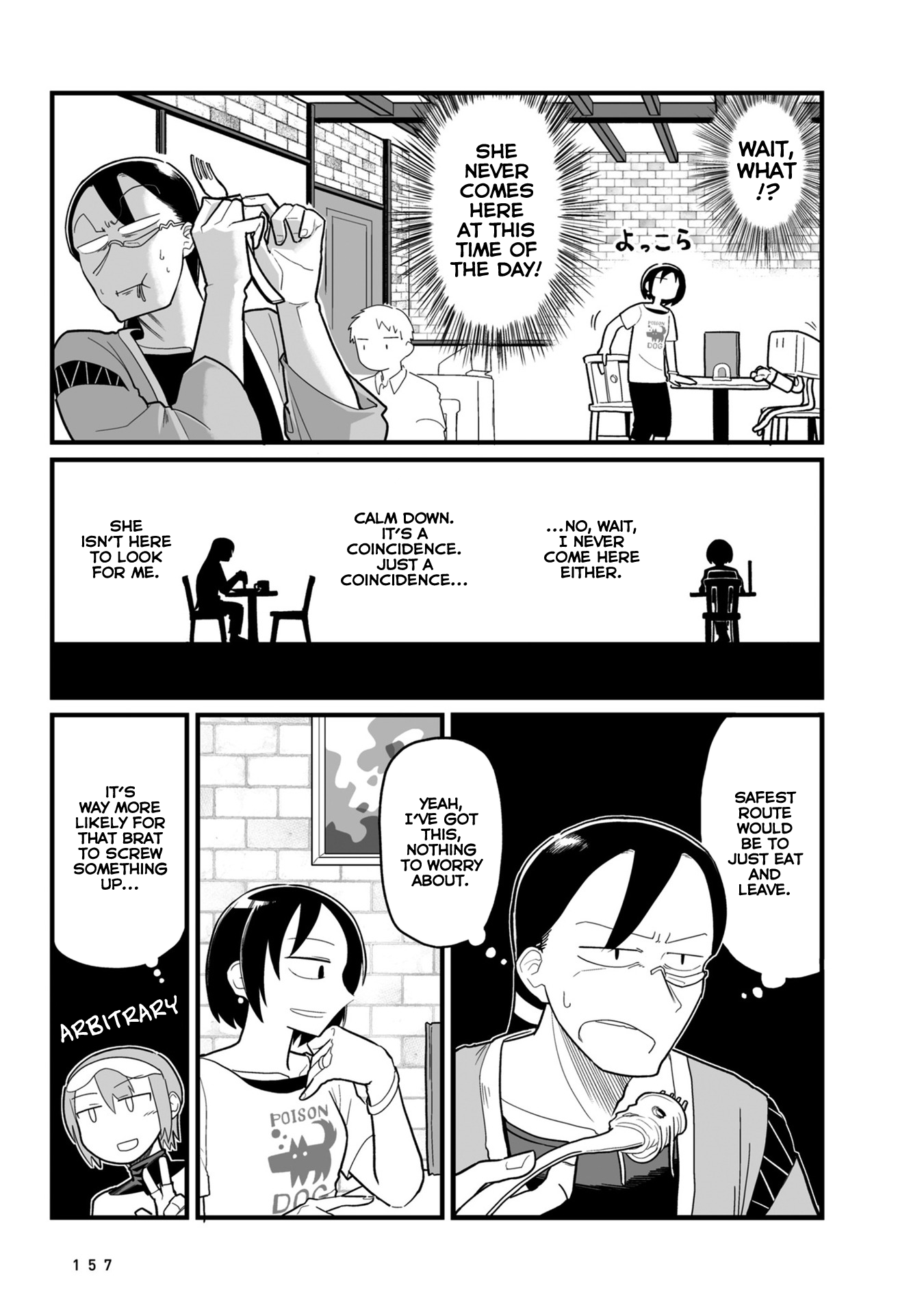 Sora Ni Mairu - Vol.2 Chapter 16: In Rice Field