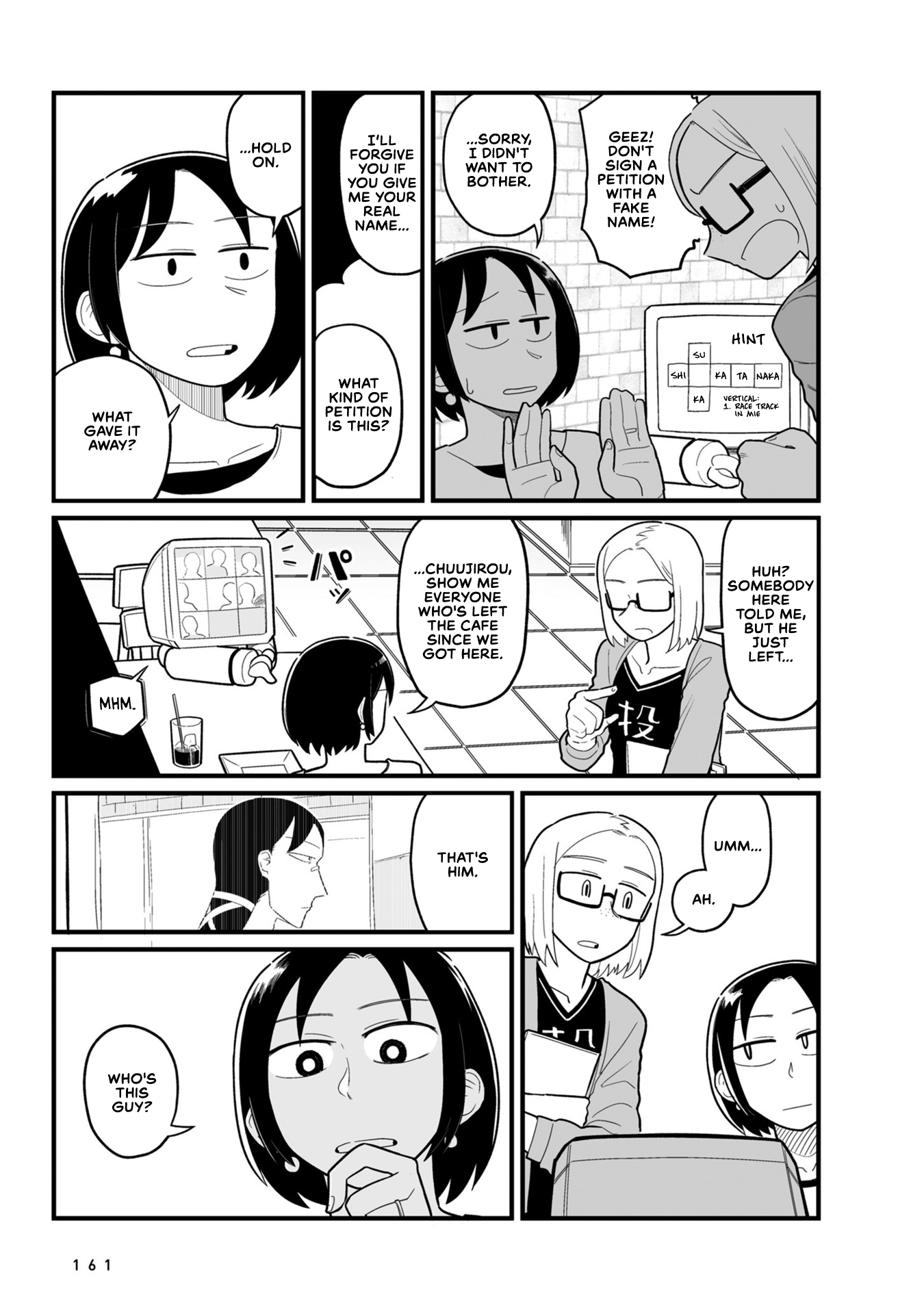 Sora Ni Mairu - Vol.2 Chapter 16: In Rice Field