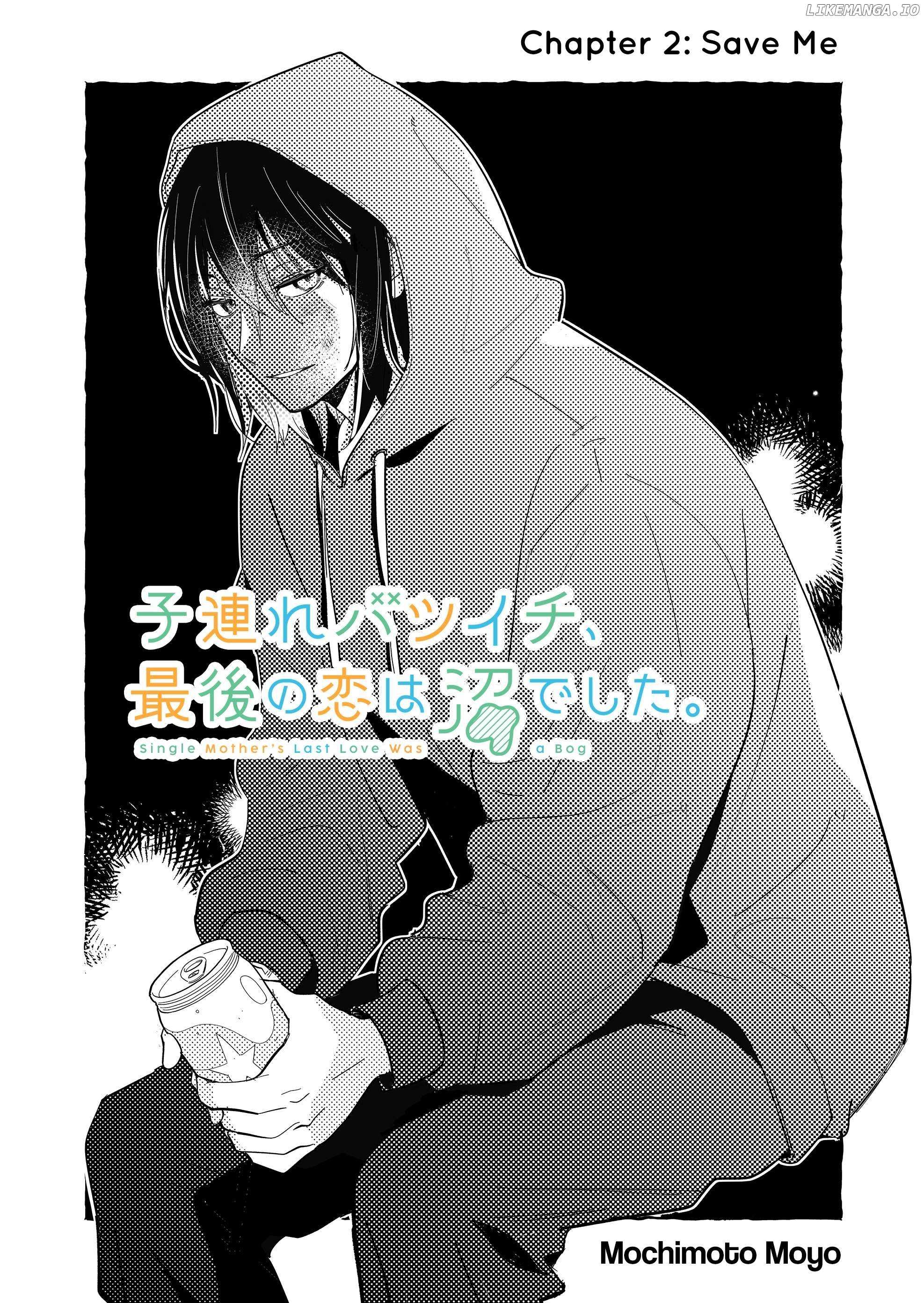 Kozure Batsuichi, Saigo No Koi Wa Numa Deshita. - Chapter 2