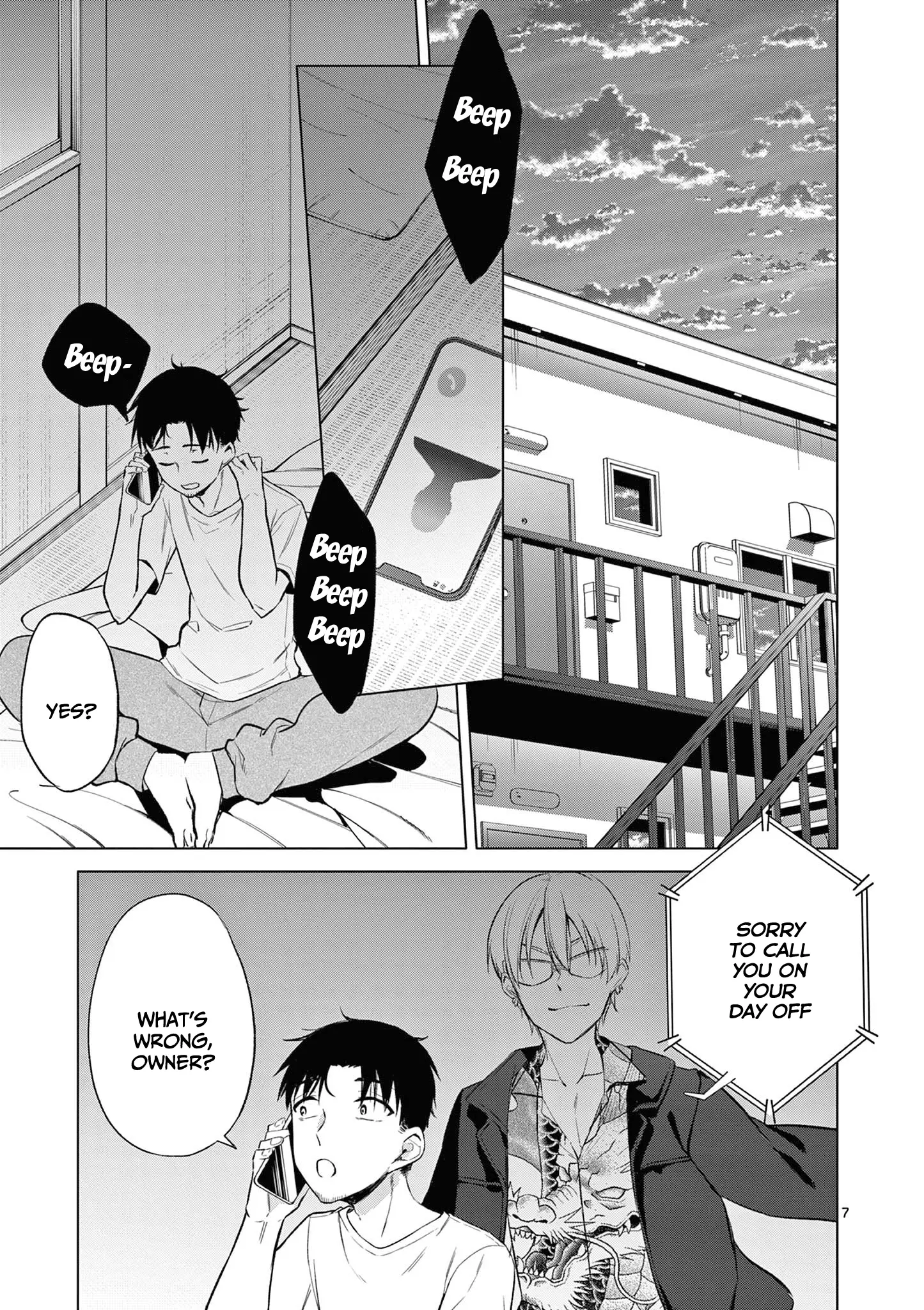 Bar Flowers - Vol.1 Chapter 8