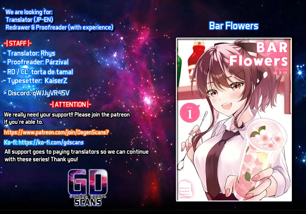 Bar Flowers - Vol.2 Chapter 17