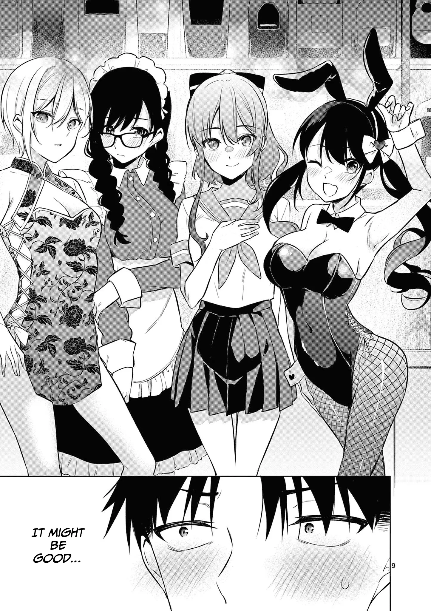 Bar Flowers - Vol.2 Chapter 17