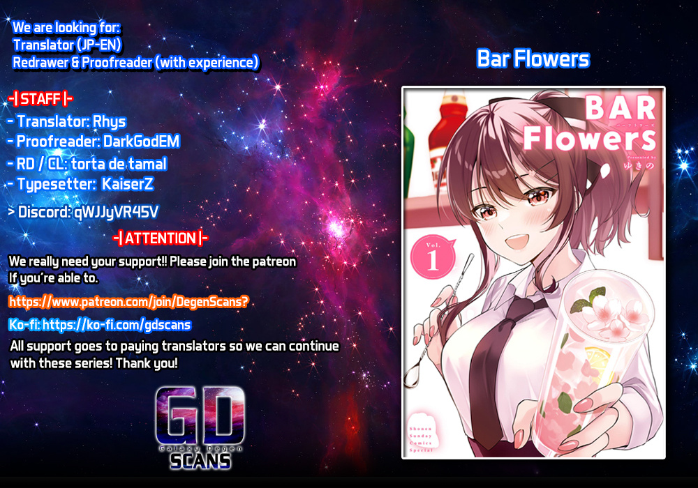 Bar Flowers - Vol.1 Chapter 7