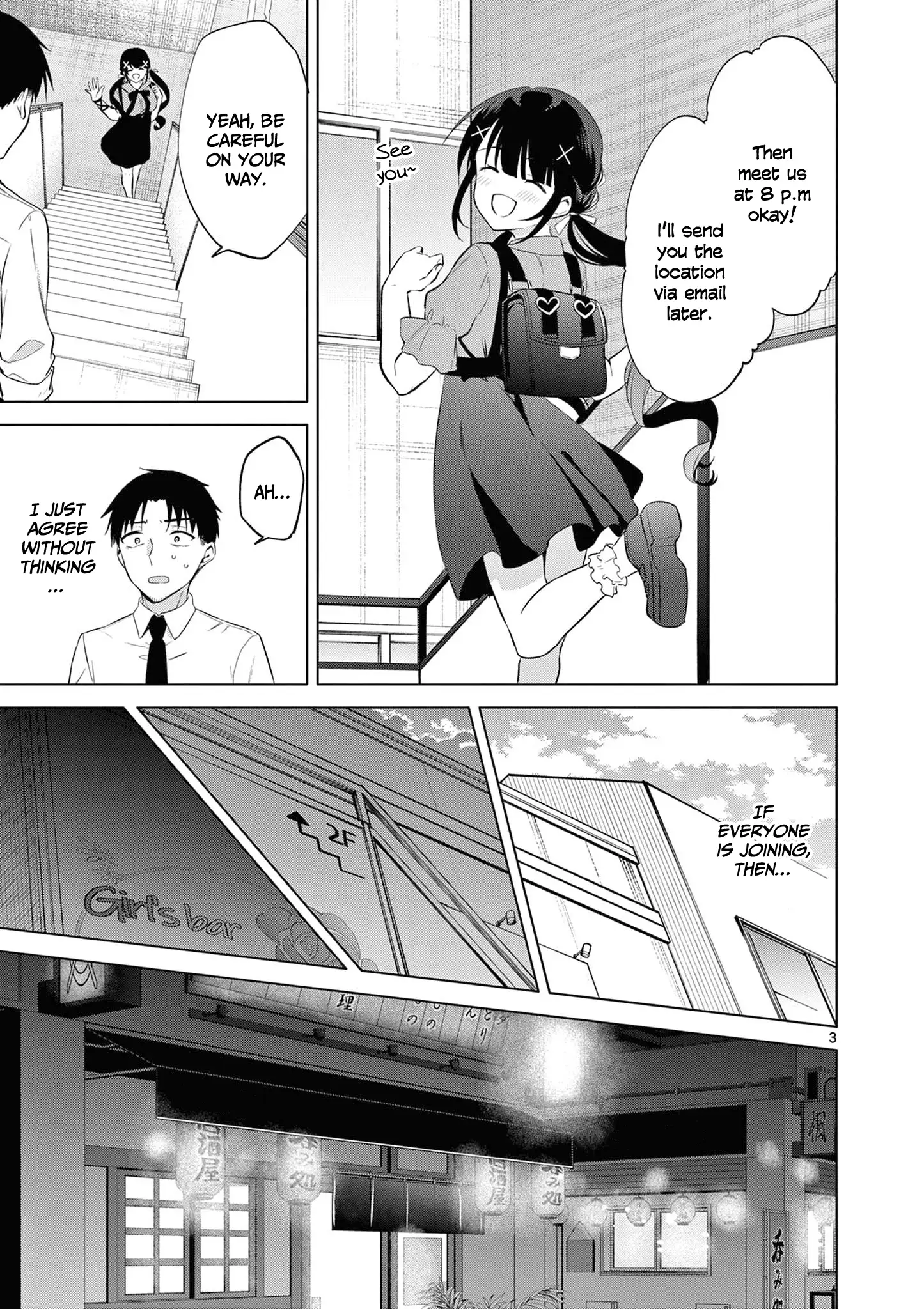 Bar Flowers - Chapter 14