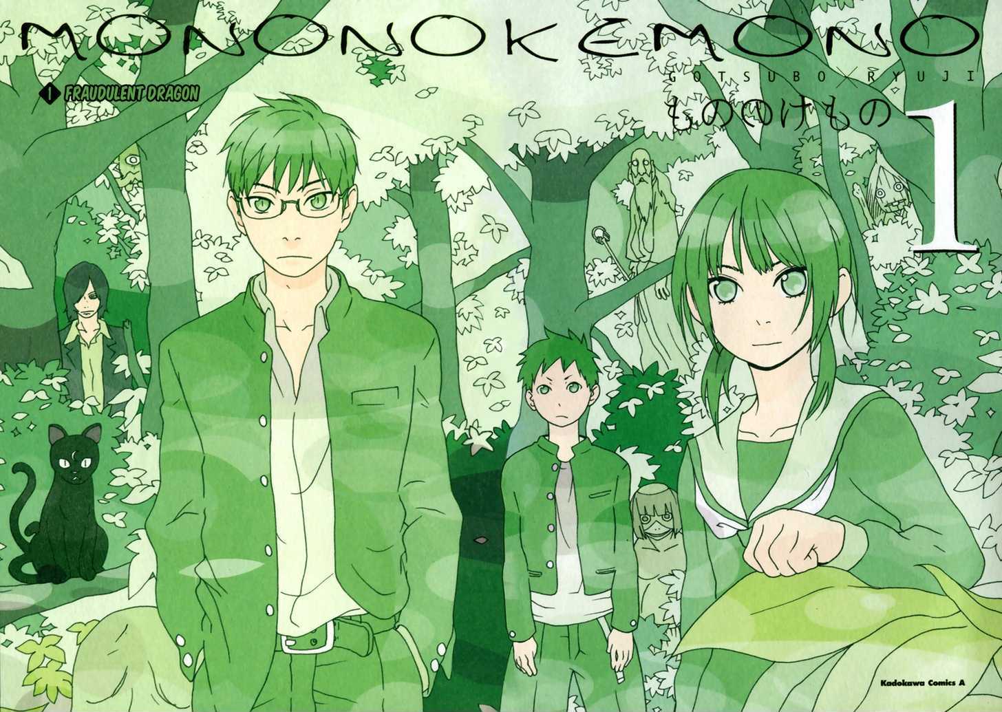 Mononokemono - Vol.1 Chapter 1 : Fraudulent Dragon